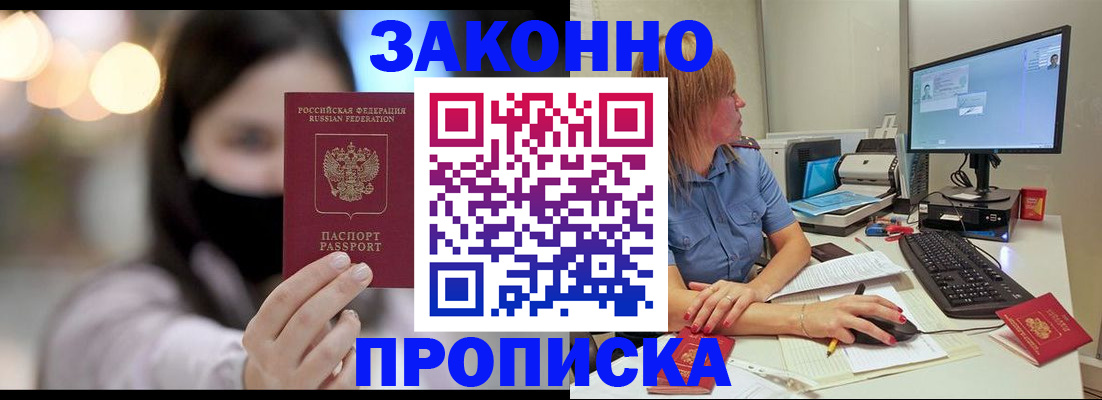 форма 3 в Кубинке